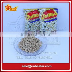 Yummy Roasted Salted Sunflowder Seeds thumbnail-1
