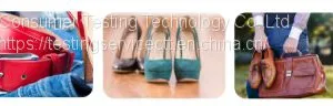 Footwear and Leather Testing Service/Product Inspection thumbnail-2