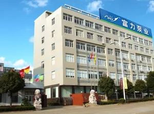 Wenling Fuli Pump Industry Co.,ltd company overview - view 1 thumbnail