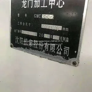 Shenyang GMC2040r2 Gantry Machining Center thumbnail-4