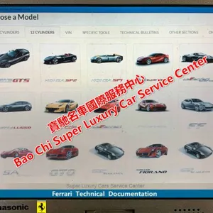 Ferrari Mclaren AstonMartin Lamborghini Bentley Maserati EPC Spare Parts Catalogue thumbnail-2