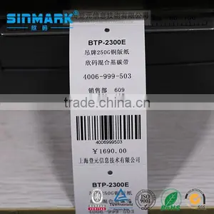 Good Sale and Fashion Customized Garment Paper Hang Tag thumbnail-1