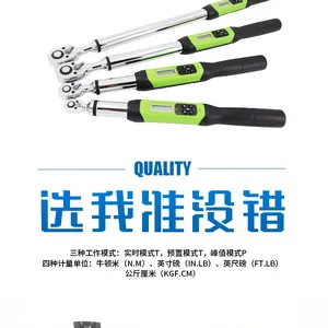 Electronic Adjustable Torque Wrench, Digital Display, High-precision Force Measurement, Digital Kilogram, Open Head, Preset Metric System thumbnail-4