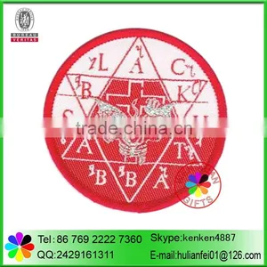 Machine Laser Cut Woven Patch thumbnail-1