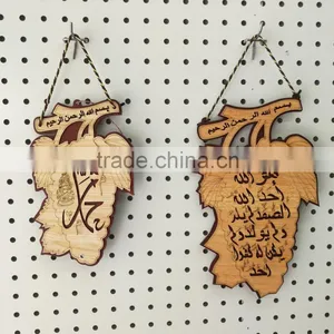 Arabic Laser Cut Wooden Pendants, Allah Pendant, Custom Wood Muslim Pendant thumbnail-2