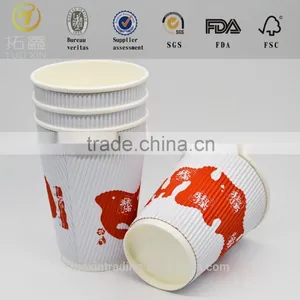 9oz Ripple Wall Paper Raw Material Make Custom Paper Cup thumbnail-3