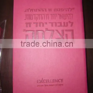 Notebook thumbnail-1