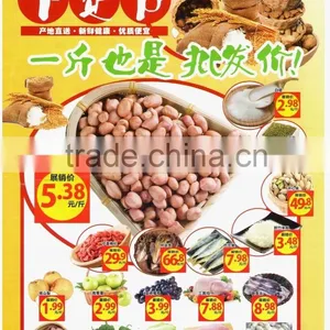 DM Printing Service, Poster Printing Service thumbnail-1