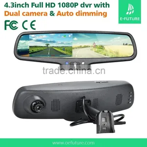 Car Rearview Mirror Monitor+ Dvr HD Car Driving Recorder+rearview Mirror With Rader Detector+Auto Dimming Mirror thumbnail-1