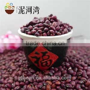 High Quality Red Cowpea Bean thumbnail-6