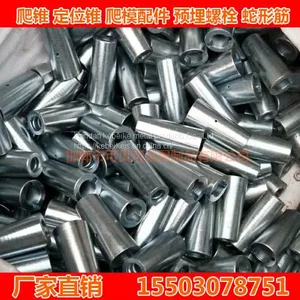 Best Products About Formwork Tie Rod and Scaffolding Accessories , Thread Bar System and Anchor Nut thumbnail-5