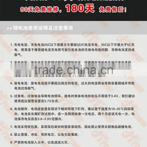 High Quality Battery 3500 thumbnail-6