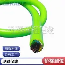 Rousheng Cable Bare Copper Wire Clinometer Probe Data Line Ultrasonic Line Clinometer Line 4 Core *0.2/0.25/0.3/0.35 Support Call Welcome thumbnail-5