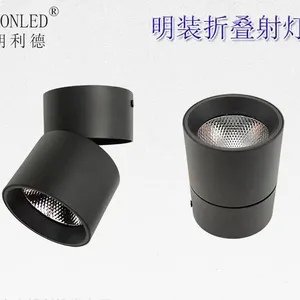 New LED Surface Mounted Spotlight Museum Clothing Store Track Light Folding Rotating Spotlight thumbnail-2