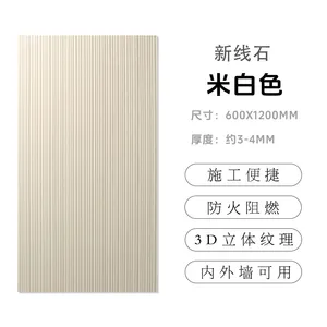 High Quality New Line Stone Flexible Soft Porcelain Big Slab Waterproof Fireproof Wall Cladding for Hotel Villa Shopping Mall Facade thumbnail-3