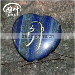 Engraved Semi-Precious Stones Word Stones Heart Shaped Rocks Reiki Puffy thumbnail-3