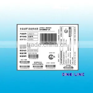 Electron Product Label thumbnail-1