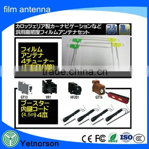 ISDB-T Good Performance Car Film Antenna Best Car Film Gps Combo Antenna for Customized thumbnail-2