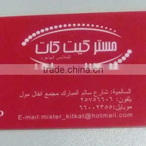 VIP Plastic Smart Card for Business thumbnail-1