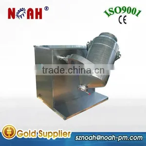 HD-200 Stainless Steel Three Dimensional Swing Mixing Machine thumbnail-1