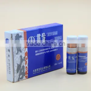 20% Iodine Oligosaccharide Acids ( New Generation Fungicide Agent) thumbnail-1