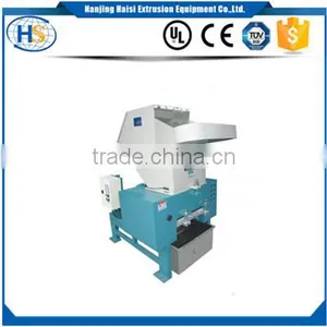 Mini Short Lead Time Plastic Crusher for Recycling thumbnail-1