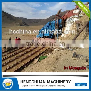 Mining Separating High Frequency Vibrating Screen Machine thumbnail-1