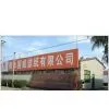 Hengshui National Prestige Filter Paper Co.,Ltd. company overview - view 1 thumbnail