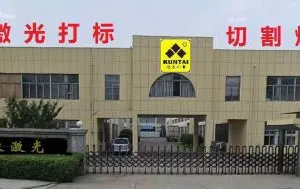 Jiangsu Kuntai Industrial Equipment Co., Ltd company overview - view 1 thumbnail