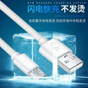 USB Data Cable thumbnail-1
