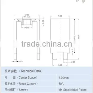 Brass Auto Battery Terminal Brass Parts 60A Center Space 5.00*10.80mm thumbnail-2