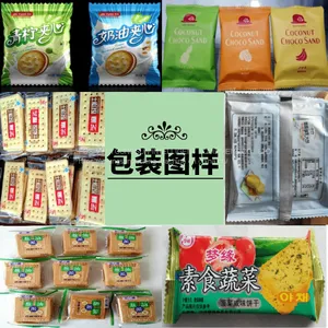 KFW-323B (XIAOSONG)PILLOW PACKING MACHINE thumbnail-5