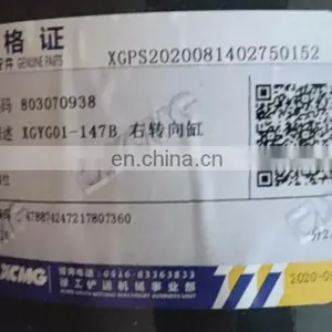 Hydraulic Cylinder 803070938 / XGYG01-147B XCMG Wheel Loader Turning Hydraulic Cylinder LW1200K LW1210K Parts Xcmg Hydrocylinder thumbnail-6