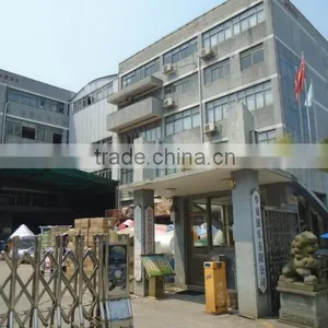 Huaxia Amusement Co., Ltd. company overview - view 2 thumbnail