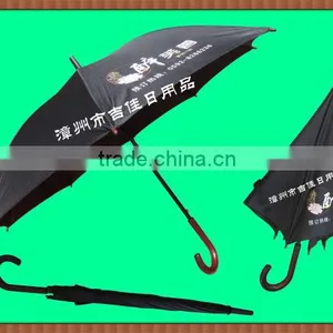 ZFR-27JW Black Wooden Handle Stick Umbrella thumbnail-1