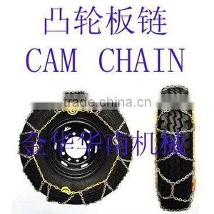Truck Chain With CAM Diamond Pattern thumbnail-1