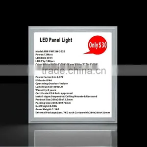 200x200cm LED SMD 3014 Panel Light 12W thumbnail-1