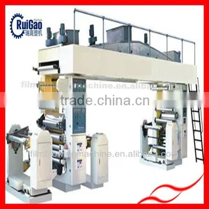GF-B Dry-type Laminating Machine With High Quality thumbnail-1