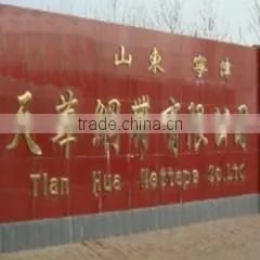 Ningjin Tianhua Mesh Belt Machinery Co., Ltd. company overview - view 1 thumbnail