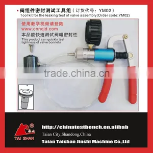 Tool Kit for the Leaking Test of Valve Assembly(Order Code:YM02) thumbnail-1
