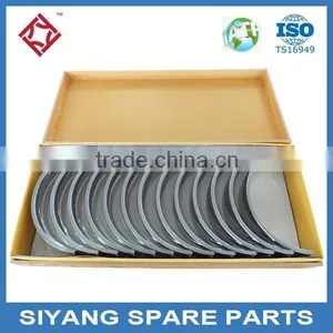 Oem Main Bearing for Cummins Engine Parts thumbnail-1