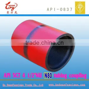 API Spec 5CT &5B Manufacturing Petroleum Oil Quick Coupling thumbnail-1