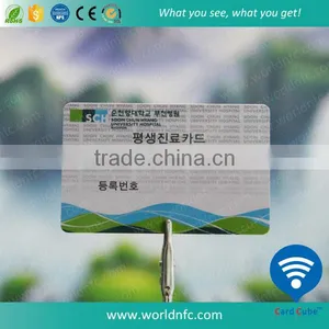 512 Bits EPC Alien H3 UHF RFID Cards in Access Control thumbnail-3