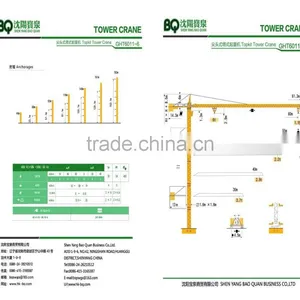 GHT6011-6 Stationary Type Tower Crane thumbnail-4