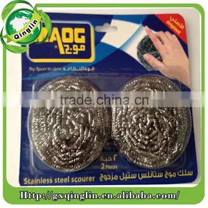 Lowest Price With High Quality Kitchen Scrubber Cleaning Ball Made by China Guigang City thumbnail-2