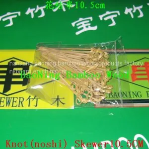 Brand LOGO Teppo Skewer 12cm thumbnail-4