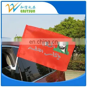 Advertising High Quality Polyester Window Car Flags thumbnail-3