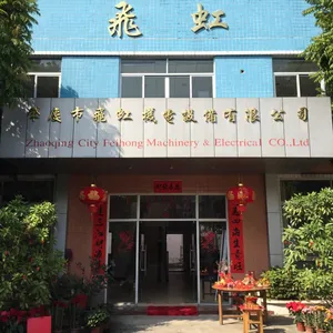 Zhaoqing City Feihong Machinery & Electrical Co., Ltd company overview - view 1 thumbnail