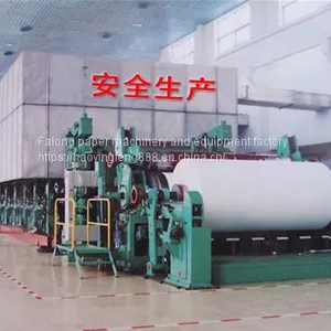 1760type A4 Paper Paper Making Machine, 1575mm Corrugated Paper Machine thumbnail-1