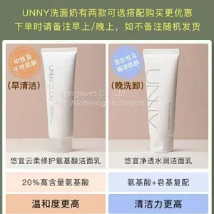 Facial Cleanser thumbnail-4